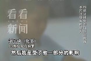 尘埃落定！尼克斯&独行侠成为分区最大搅局者 湖船勇以不变应万变